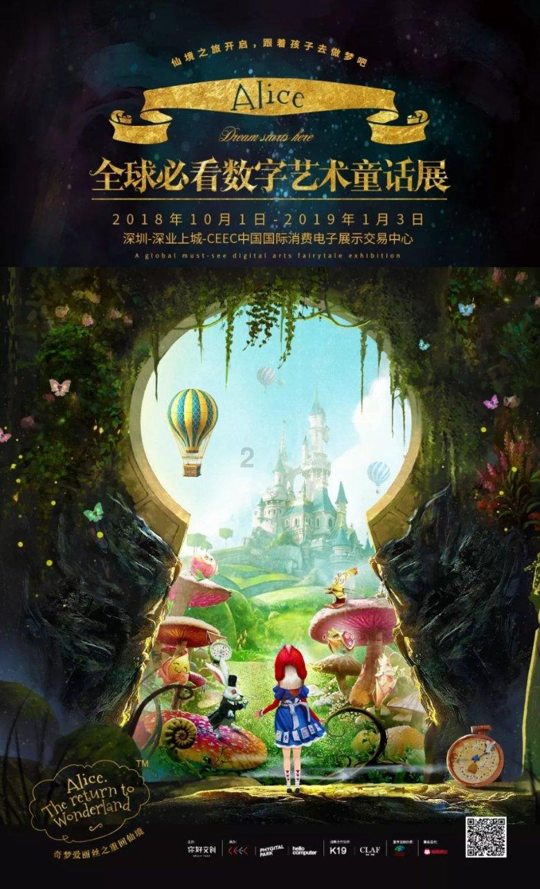 虫虫助手下载