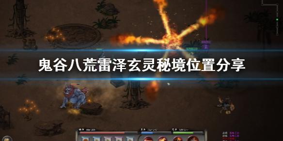 燃烧吧大脑装瓶子游戏