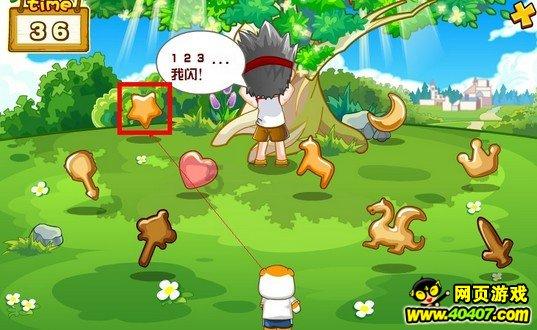 全民剧本大师内置菜单