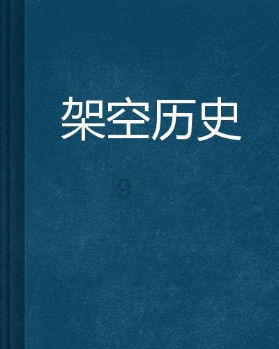 沪江开心词场