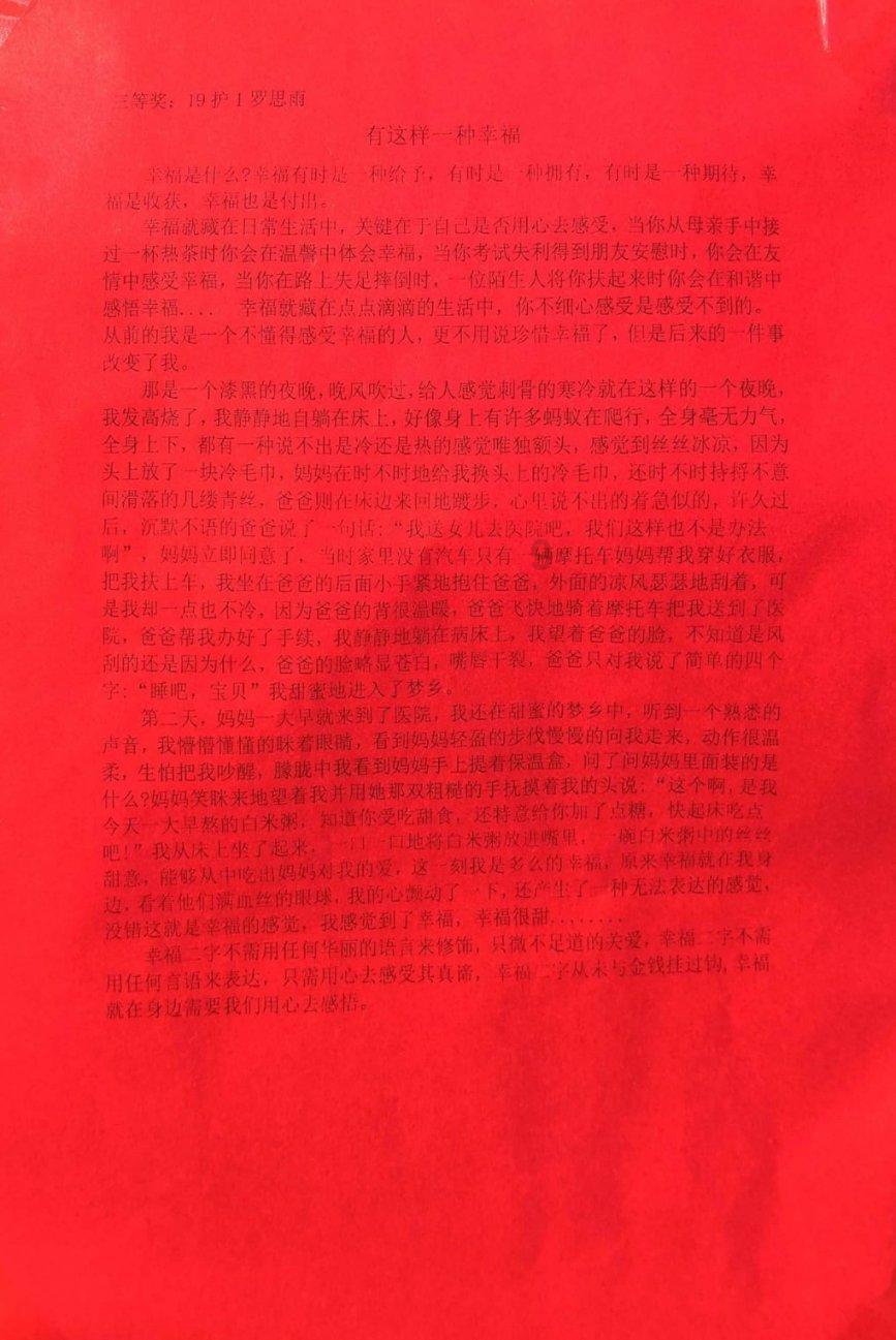 你觉得统一店铺招牌这件事情是有必要的嘛?统一后是更美观还是更丑了?-有问必答平台,为您解答疑惑