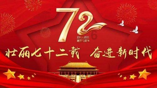 召唤神龙万宁版祖龙