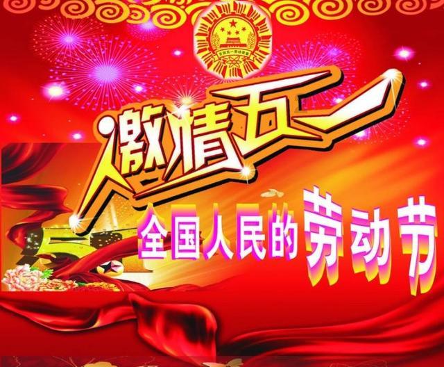 嘉日单词