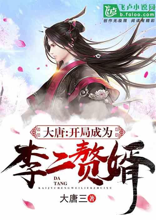 月光影视