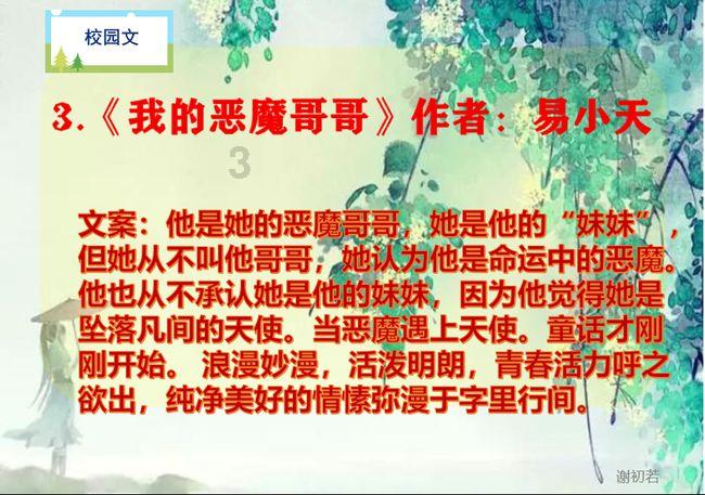家里网速太快怎么办-专注分享知识的星球平台